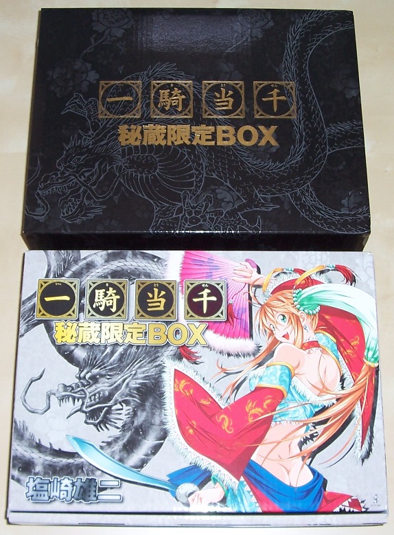 april-2008-ikki-tousen-treasure-box-01