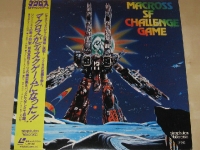 macross-game-ld-01