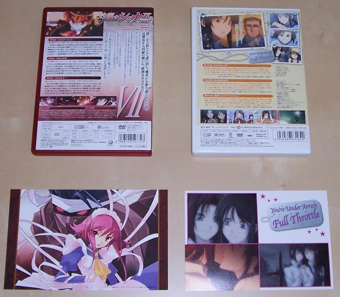 july-2008-r2-dvd-shana-yua