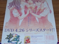 mar_apr-kasimasi-dvd-promo-poster