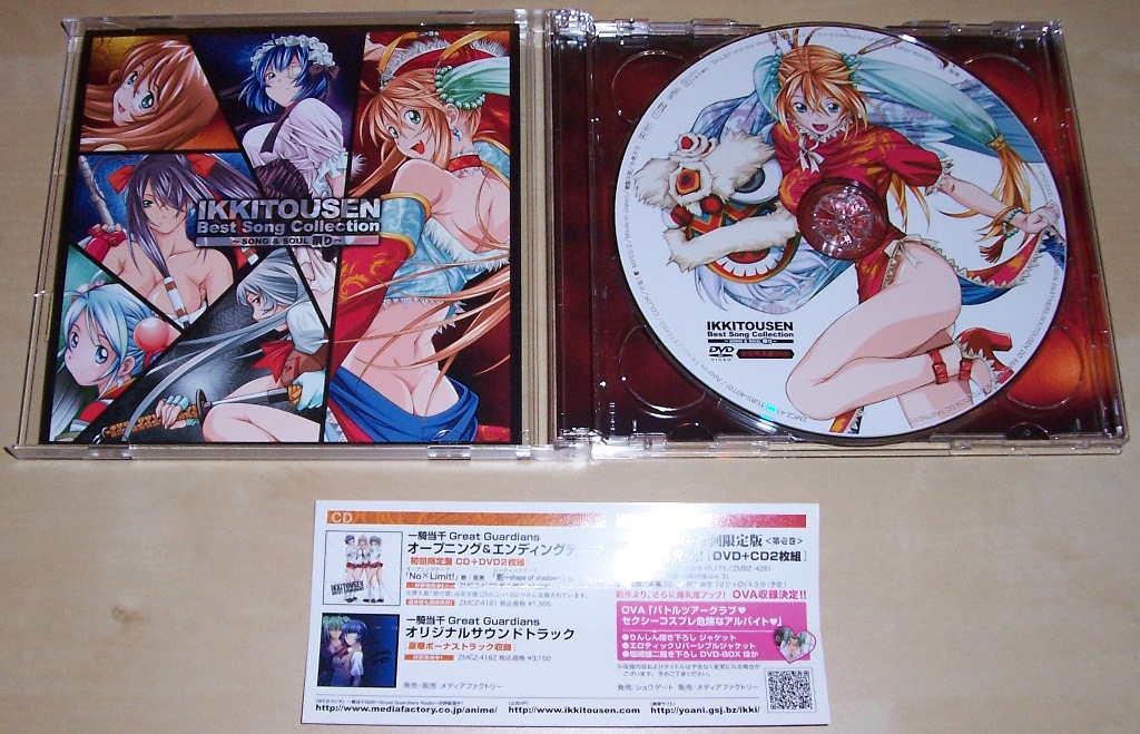 sept-2008-r2-dvds-ikki-tousen-cd