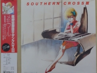southern-cross-vinyl-10